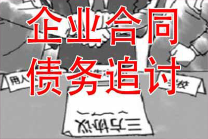 傅律师高效解决巨额借款争议案件